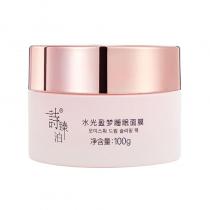 诗臻泊(SKINPA)水光盈梦睡眠面膜100g