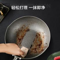 美的喆物麦饭石色不粘锅炒锅24cm