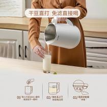 苏泊尔家用全自动免滤破壁豆浆机