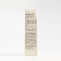 香菲蔓莎(cfms)保湿精华素30g