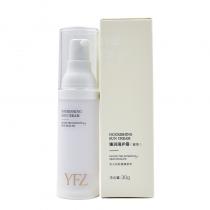 雅梵哲(YFZ)臻润隔护霜30g（紫色）