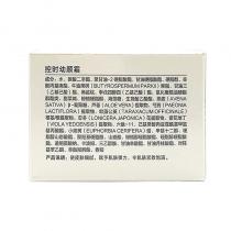 雅梵哲(YFZ)控时幼颜霜120g