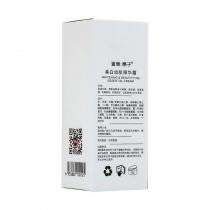 special/资美惠子美白幼肌精华霜50ml