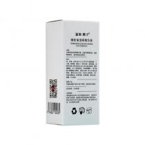 special/资美惠子嫩肤保湿眼精华液30ml