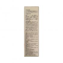 香菲蔓莎(cfms)璨颜精华液30ml