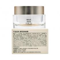 雅梵哲(YFZ)焕能霜50g