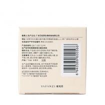 雅梵哲(YFZ)焕能霜50g