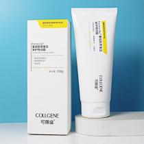 可丽金(COLLGENE)重组胶原蛋白安护特润霜200g