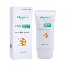 雅莎尔(yashaer)清透防晒隔离乳50g（原:冰泉隔离乳）