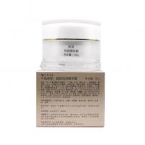 妮致(NEERJA)幼龄精华霜50g