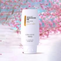 可丽金(COLLGENE)重组胶原蛋白健肤面霜50g