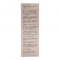 妮致(NEERJA)净本原肌水120ml