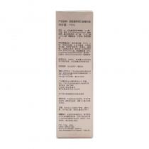 妮致(NEERJA)植萃弹力眼精华液15ml