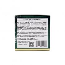 安植(ANGEL_TREE)富勒烯抗皱菁华霜50g