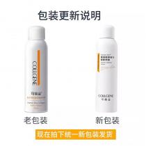 可丽金(COLLGENE)重组胶原蛋白安护舒缓喷雾150ml