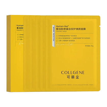 可丽金(COLLGENE)重组胶原蛋白安护焕颜面膜25g*5片/盒