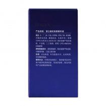 慧立康(HLK)花青素精华液30ml