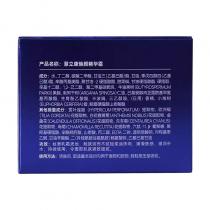 慧立康(HLK)焕颜精华霜120g