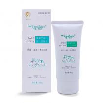 雅莎尔(yashaer)霍霍巴油婴儿润肤乳80g