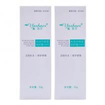 雅莎尔(yashaer)水动力保湿修护霜50g(清爽型)2件套