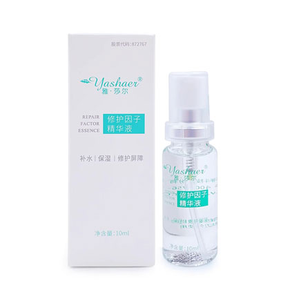 雅莎尔(yashaer)修复因子精华液10ml