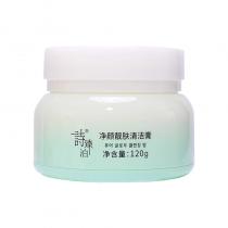 诗臻泊(SKINPA)净颜靓肤清洁膏120g