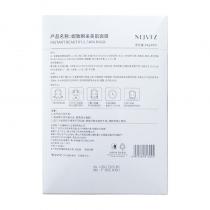 妮致(NEERJA)瞬采美肌面膜28g*8片(原:臻润修护面膜升级)