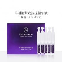 完美玛丽艳(Marie_Anne)紧致拉提精华液1.5ml*30