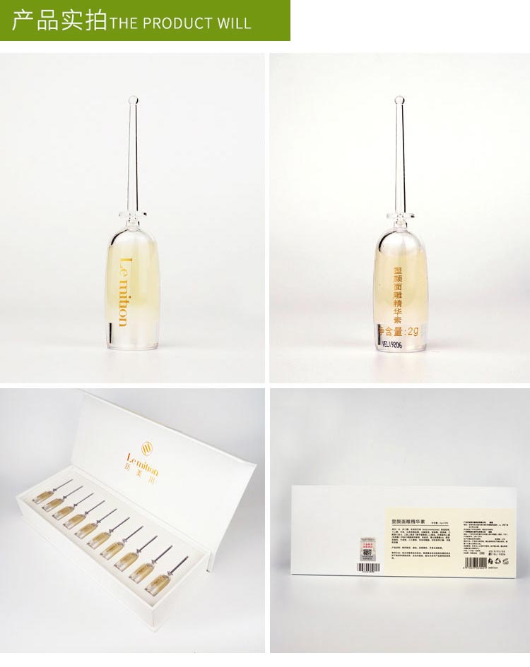 沥美川塑颜面雕精华素产品细节图