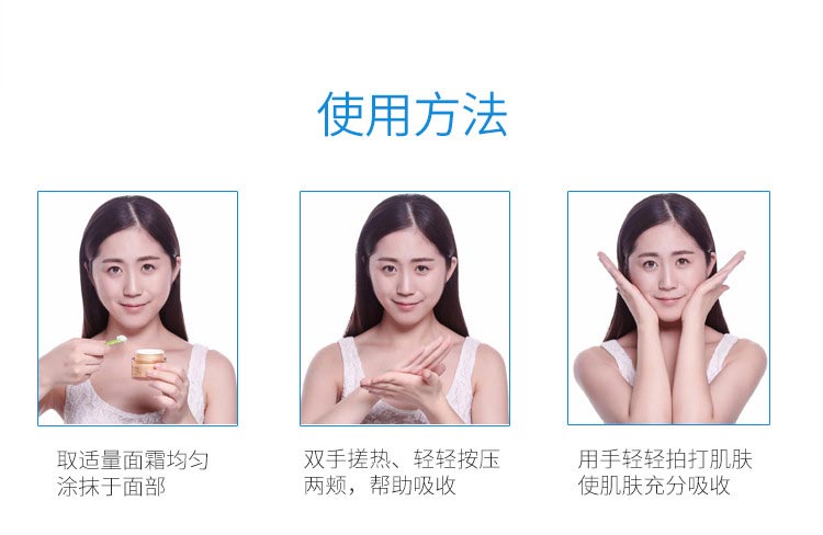 沥美川光感透肌面霜使用方法