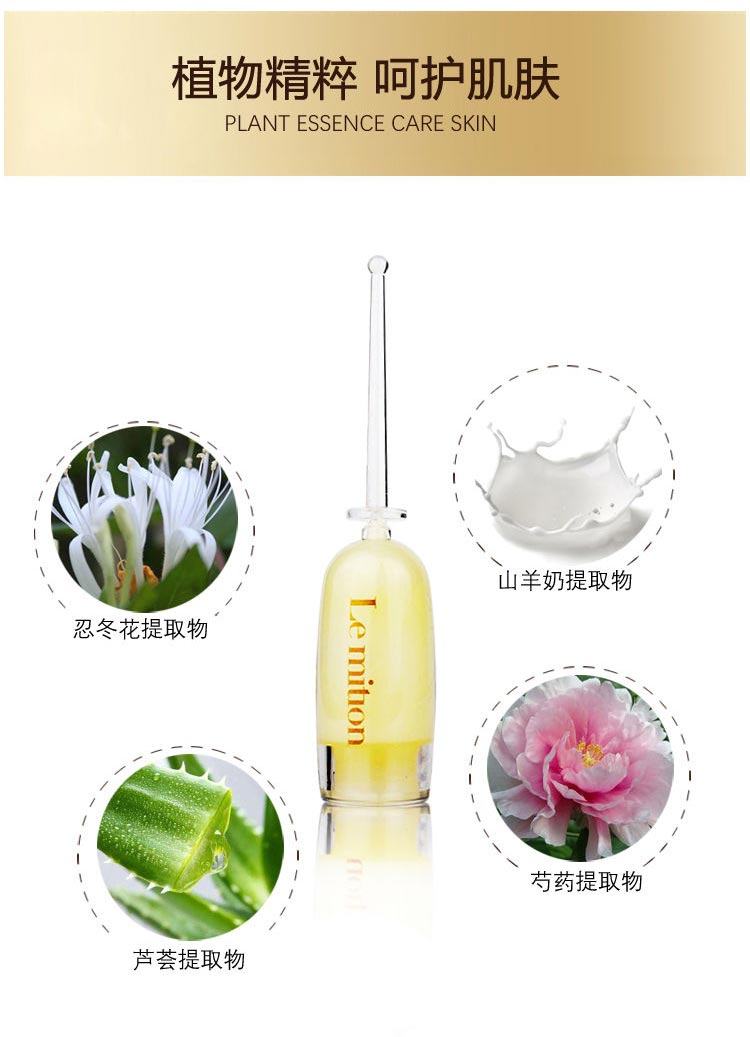 沥美川舒悦缓释精华素成分功效