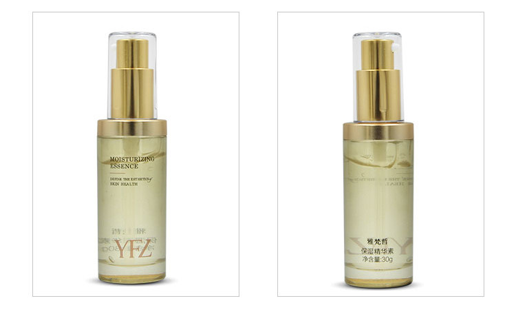 雅梵哲保湿精华素问答