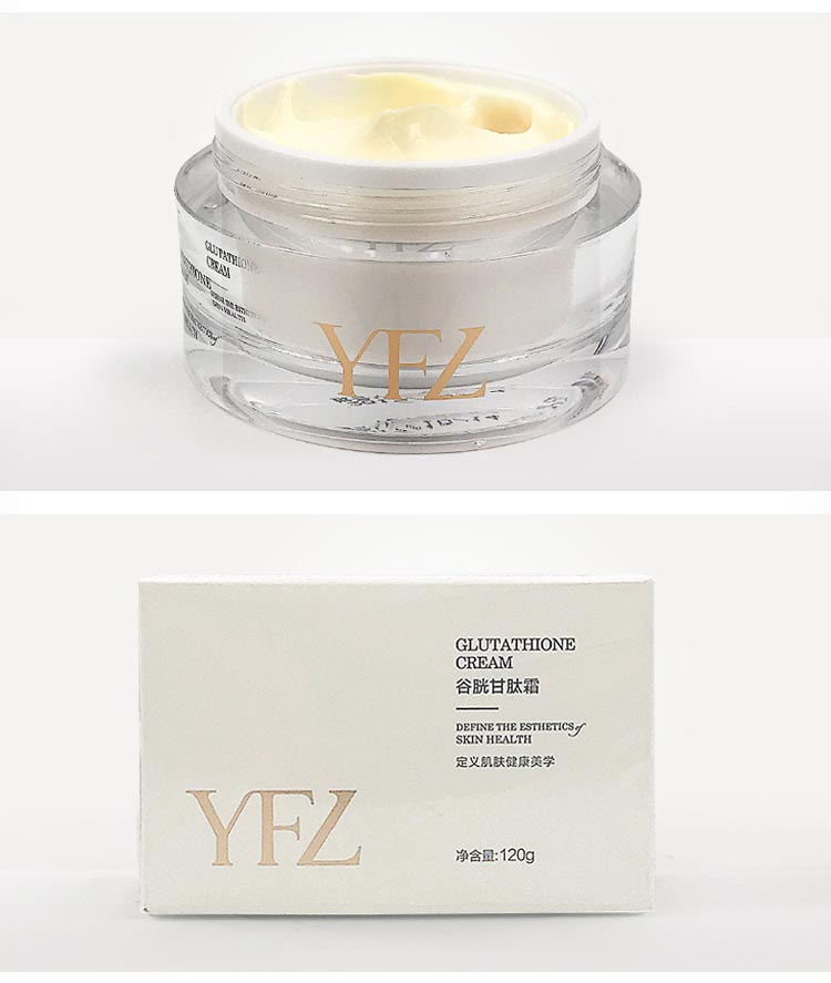 雅梵哲谷胱甘肽霜介绍问答