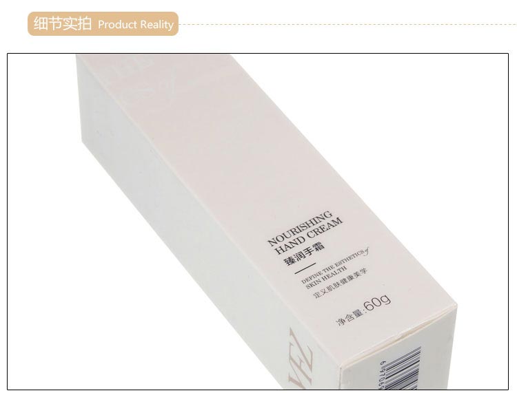 雅梵哲臻润手霜产品实拍图