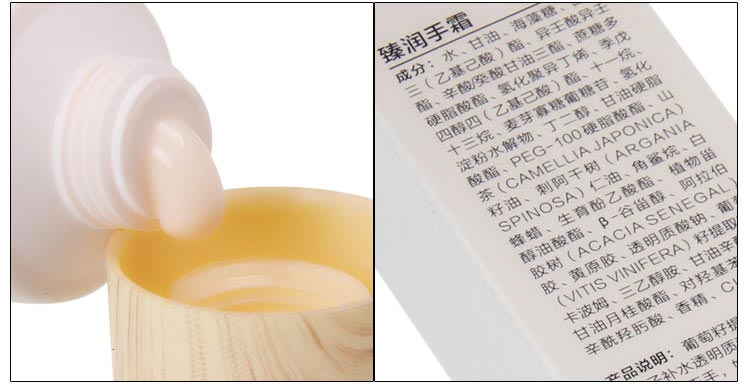 雅梵哲臻润手霜细节图