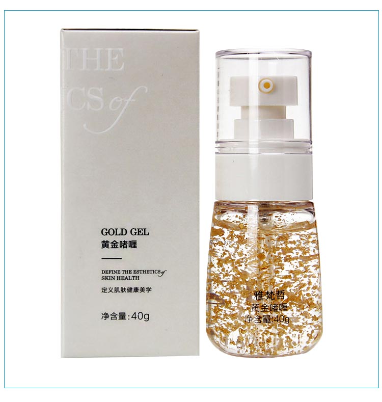 雅梵哲黄金啫喱问答