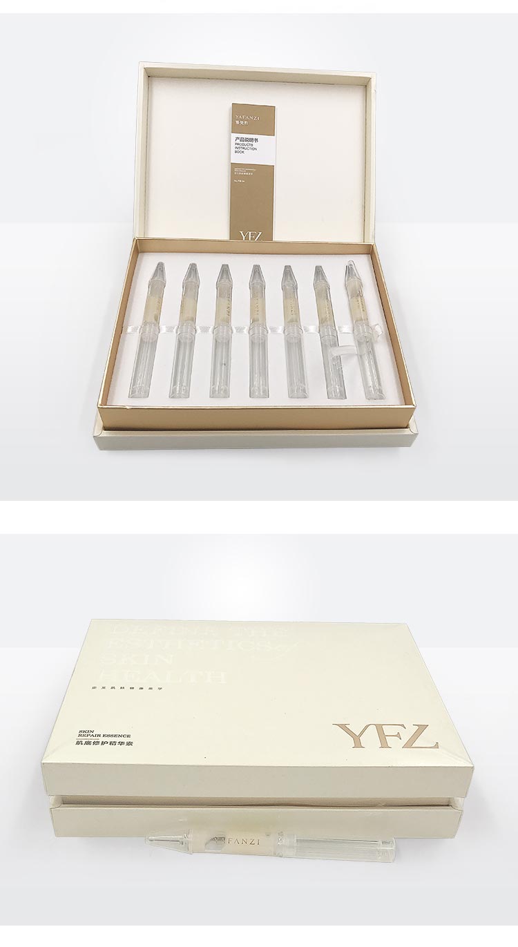 雅梵哲肌底修护精华素问答