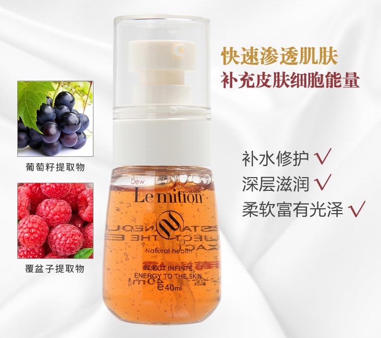 沥美川红莓娇艳露成分功效