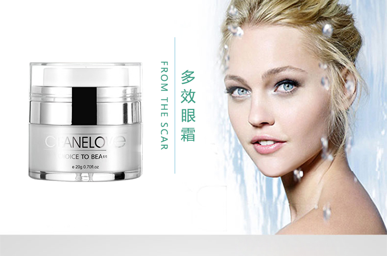 海洋之谜多效眼霜安抚眼部肌肤 舒缓疲劳