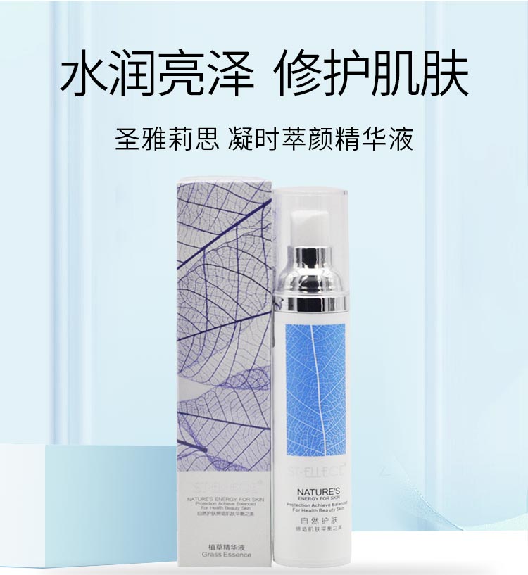 深层滋润 改善肌肤因干燥形成的细纹