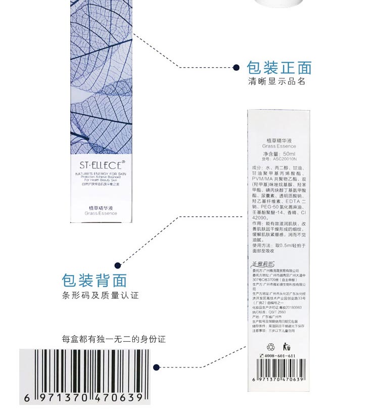 圣雅莉思凝时萃颜精华液护肤小贴士