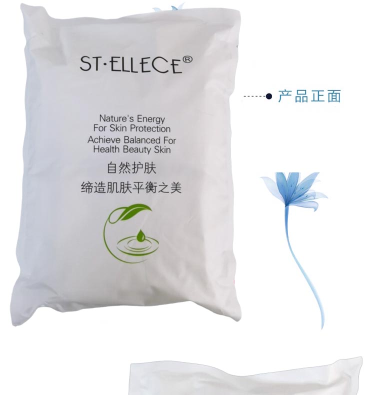 圣雅莉思新水分缘修护软膜粉产品包装细节图展示