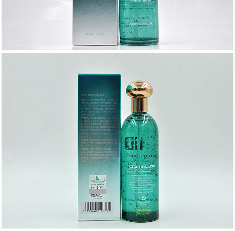 香蔓深海珍萃拍拍水产品细节图展示