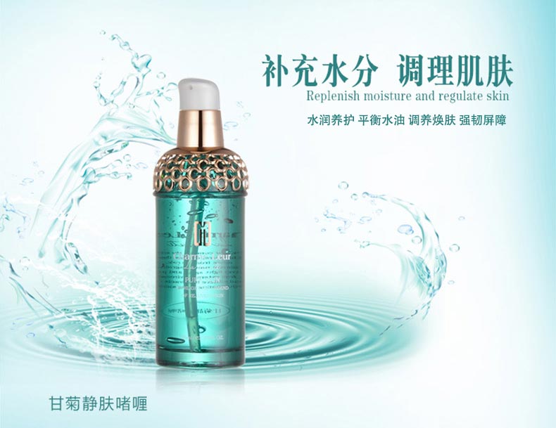 香蔓甘菊静肤啫喱焕发4大养护效能