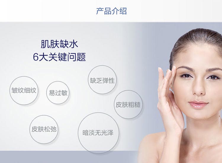 第一元素水元素精华乳125g的功效和作用介绍