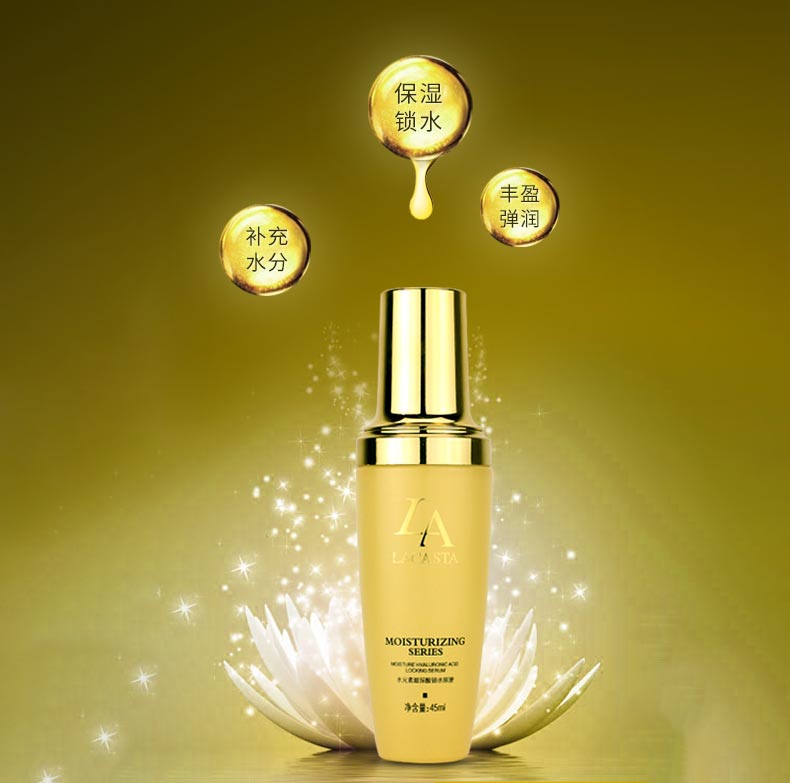 第一元素水元素玻尿酸锁水原液45ml的作用和功效介绍