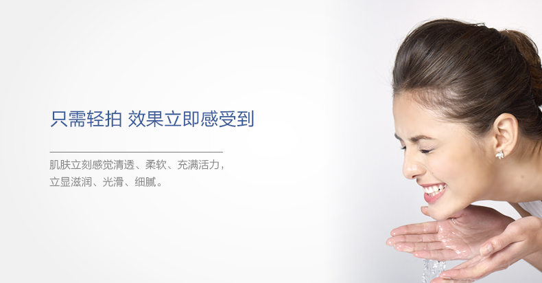 第一元素水萃轻盈软肤水120ml使用效果