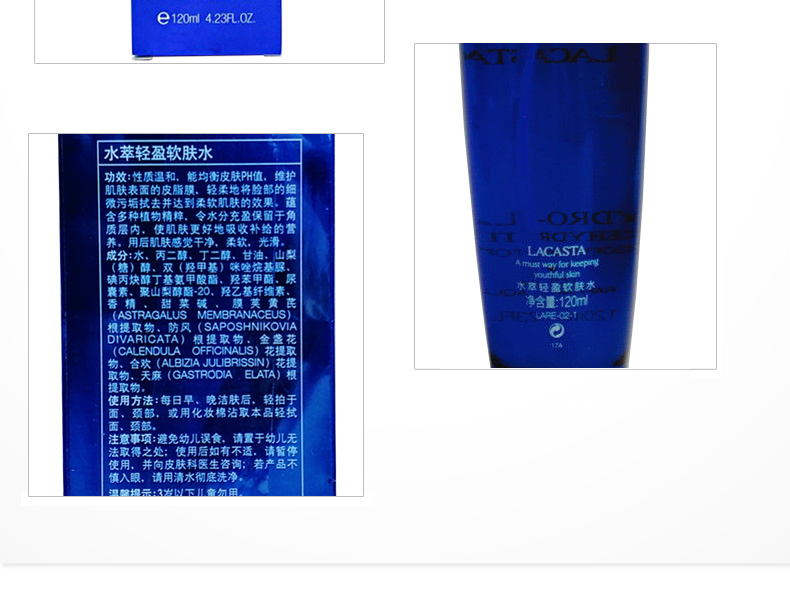 第一元素水萃轻盈软肤水120ml护肤知识