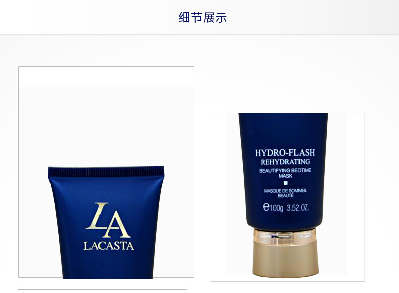 第一元素睡美人面膜100g产品细节图