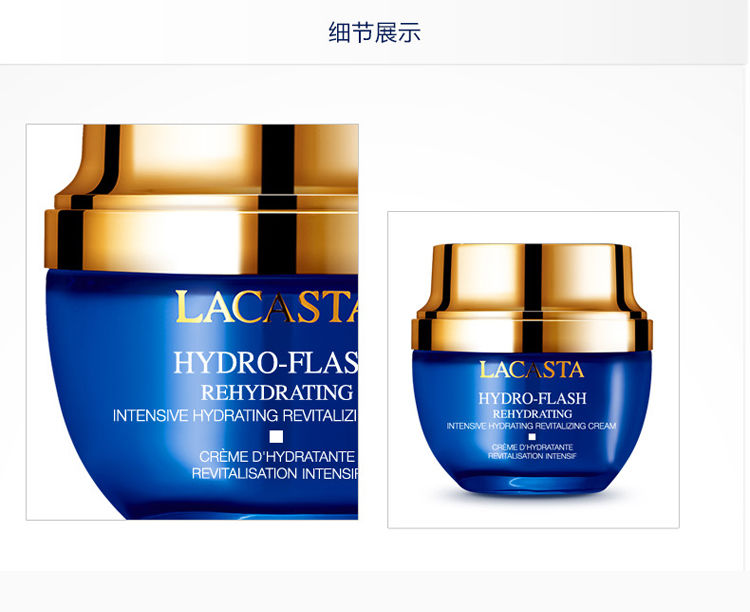 第一元素瀑水弹力面霜60g产品细节展示